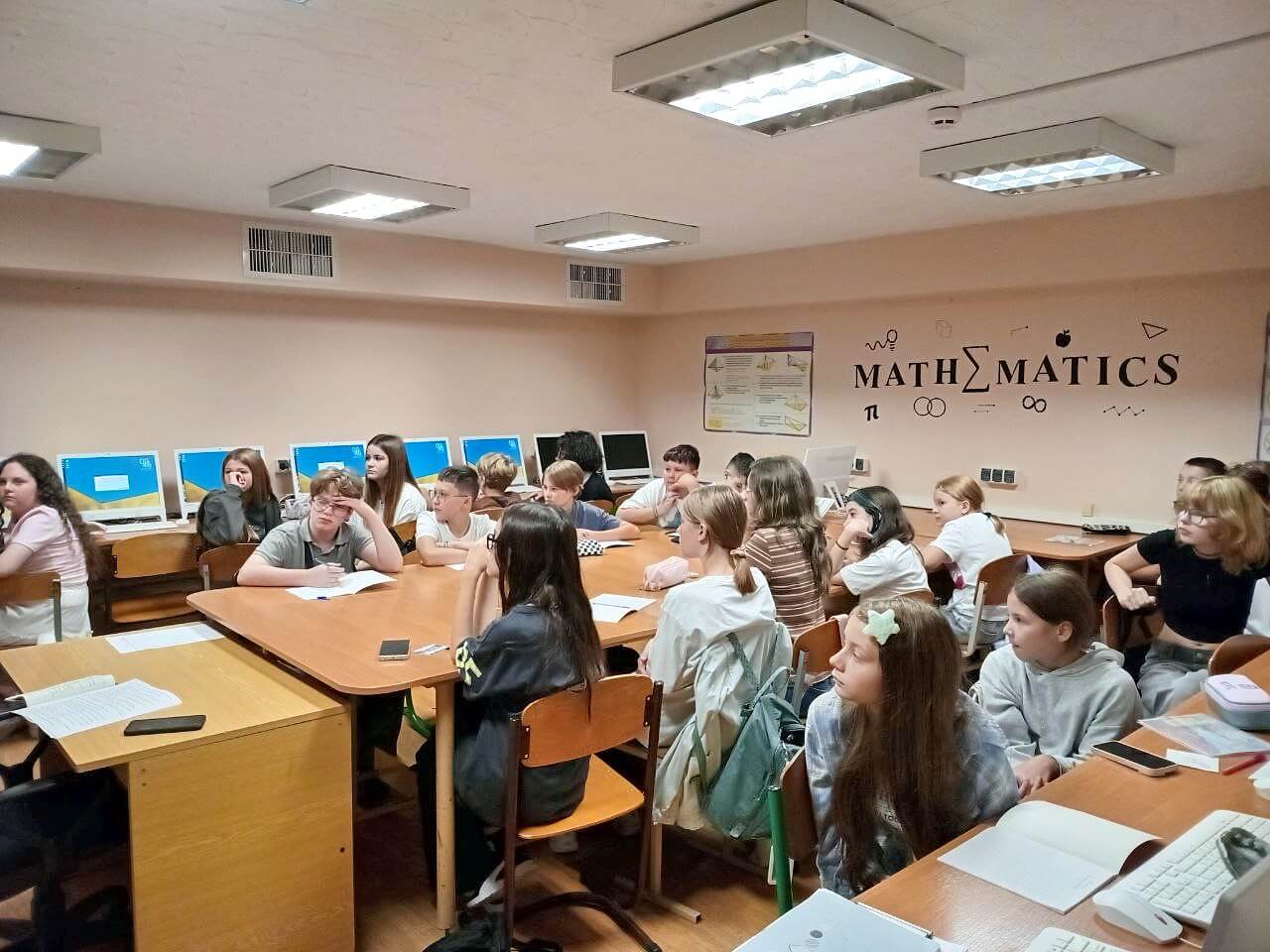 Безпека та психологічний комфорт Безпека та психологічний комфорт