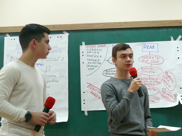 Триває проектно-аналітична сесія (ПАС) &laquo;Освіта&raquo;