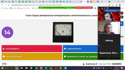 Фізика - це складна, але цікава і пізнавальна наука