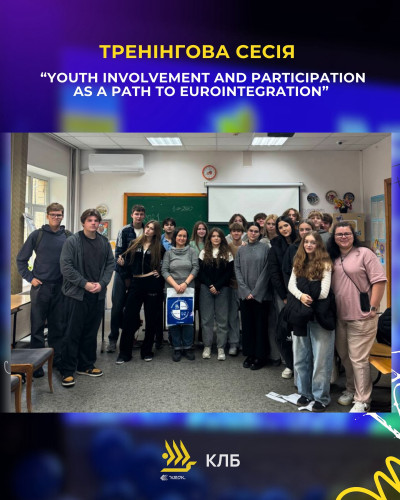 Тренінгова сесія "Youth involvement and participation as a path to Eurointegration"
