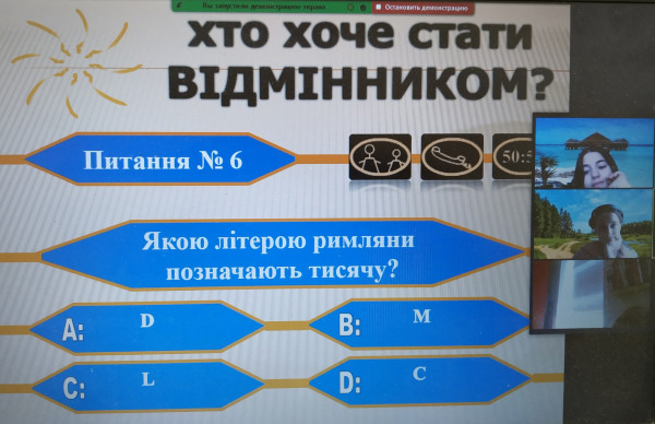 Виховуємо математиків, або "Хто хоче стати відмінником?"