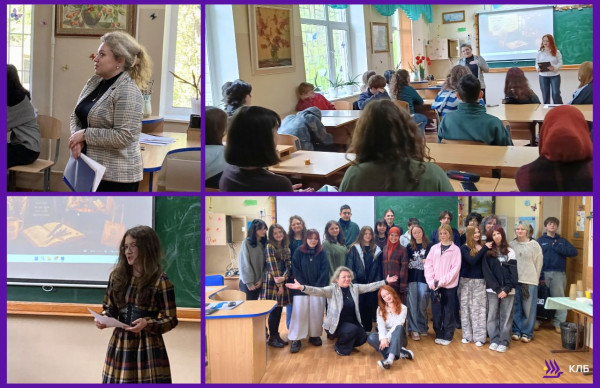 Зустріч літературного клубу