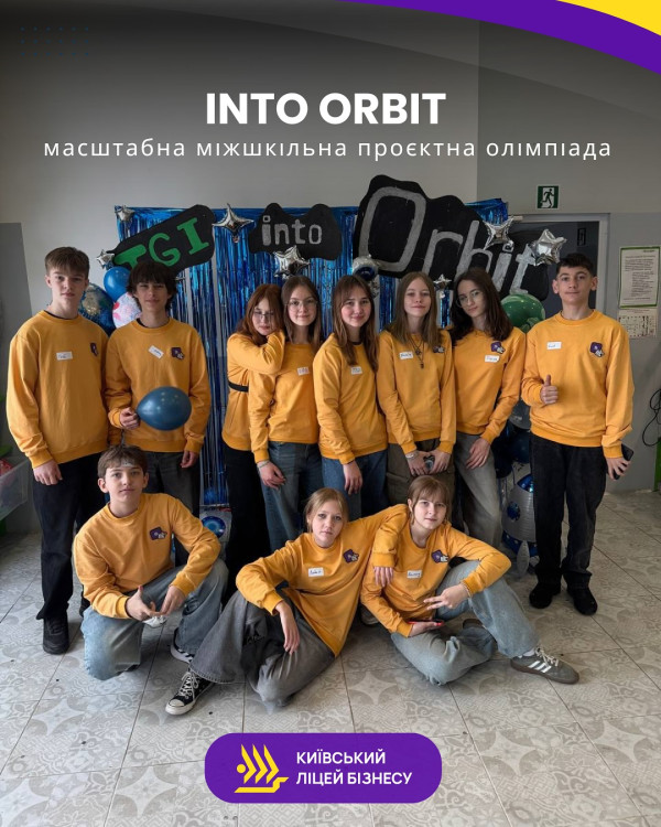 INTO ORBIT: освітній старт у космос майбутнього!
