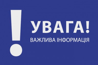 Навчання  2 та 3 березня