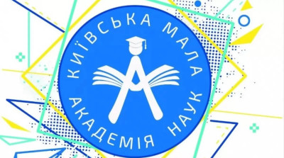 Вітаємо переможців районного етапу захисту науково-дослідницьких робіт Малої академії наук