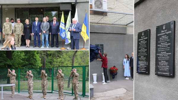 Вічна пам&rsquo;ять Героям!