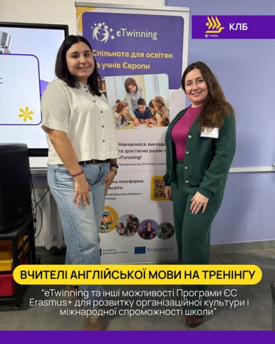 Вчителі англійської мови на тренінгу