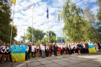 Вітаємо нашу ліцейську родину з Днем знань!