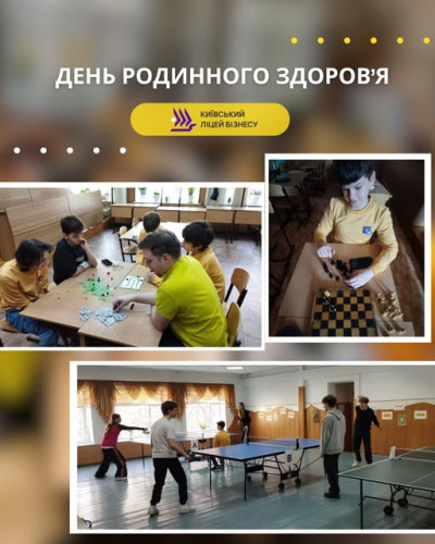 День родинного здоров’я