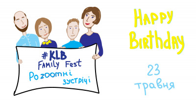 Ліцей розширює коло друзів. Online Family Fest