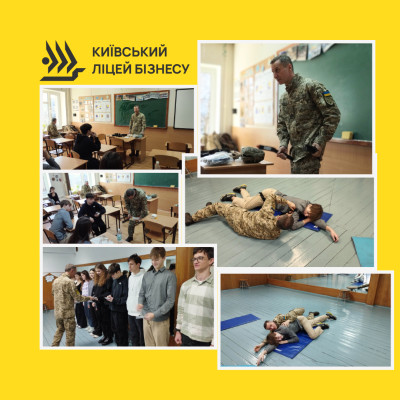 Урок з надання домедичної допомоги