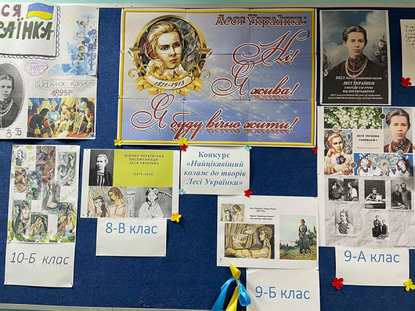 &laquo;На крилах пісень&raquo;: початок декади української літератури, присвяченої 150-річчю з дня народження Лесі Українки