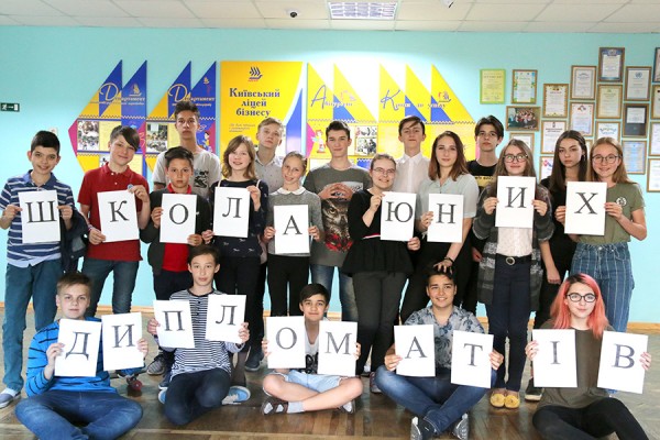 Завершився останній день модуля &laquo;Школа юних дипломатів&raquo;